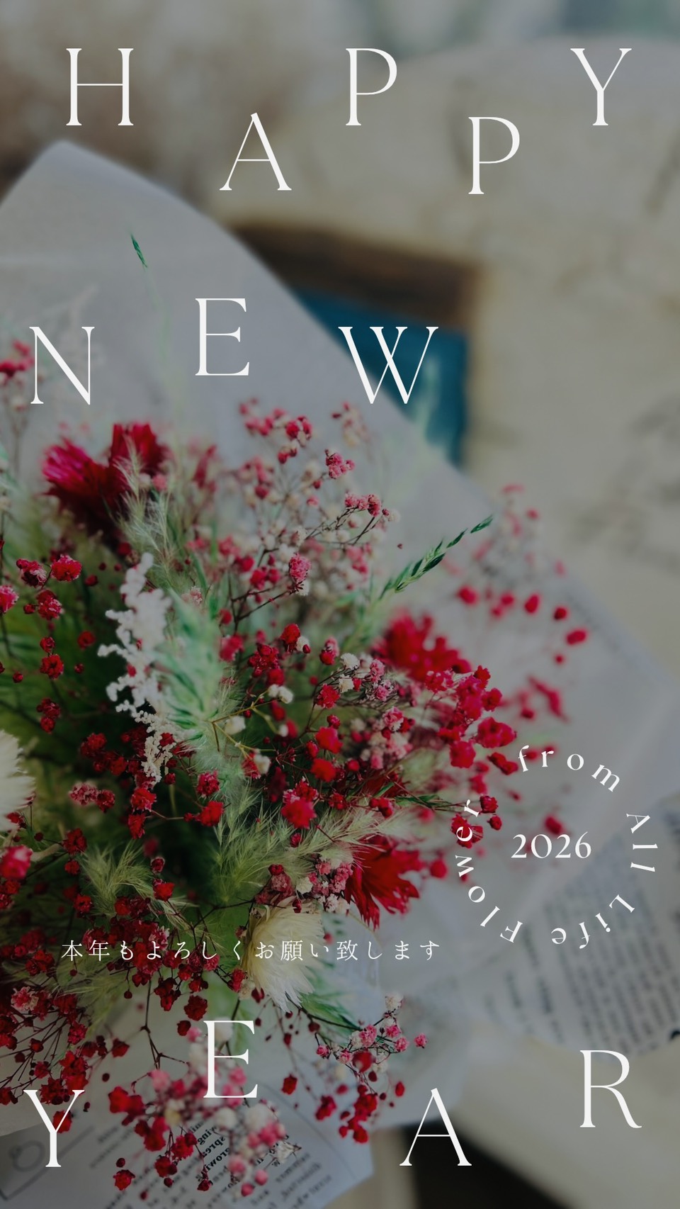 1月の営業日のお知らせ